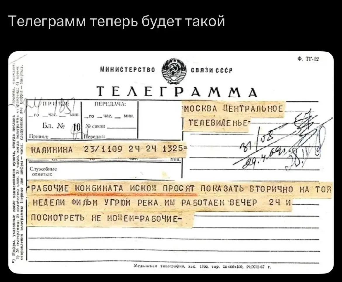 Когда Telegram не работает: лучшие мемы про блокировку мессенджера