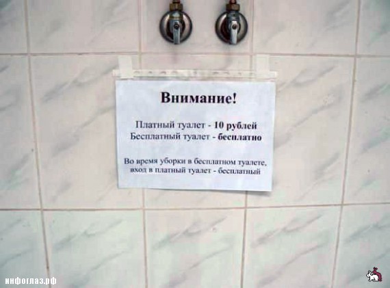 Мы переехали электрика Мы переехали электрика