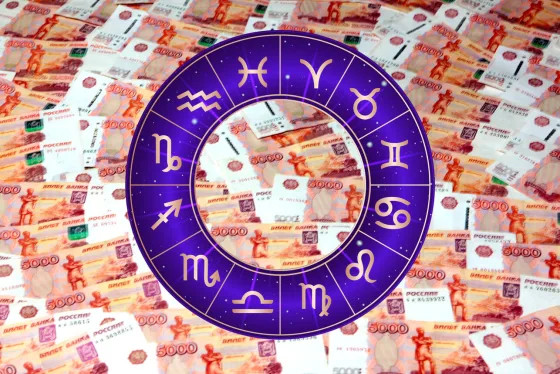 финансовый гороскоп на неделю с 22 по 28 сентября 2025 года