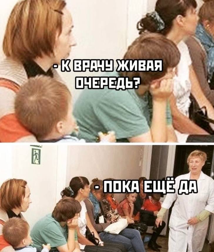 Шутки и юмор который порадует вас 