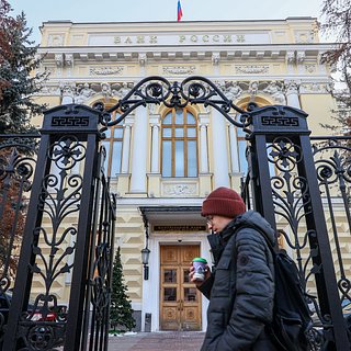 ЦБ заявил о неправомерном списании ценных бумаг с российских счетов за рубежом