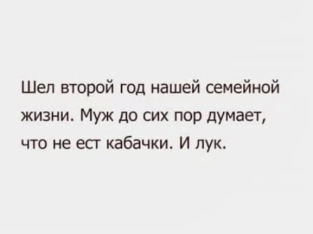 Когда жена кричит «Ты правда не понимаешь, почему я злюсь?», я подозреваю, что она тоже не понимает...) Когда жена кричит «Ты правда не понимаешь, почему я злюсь?», я подозреваю, что она тоже не понимает...) анекдоты