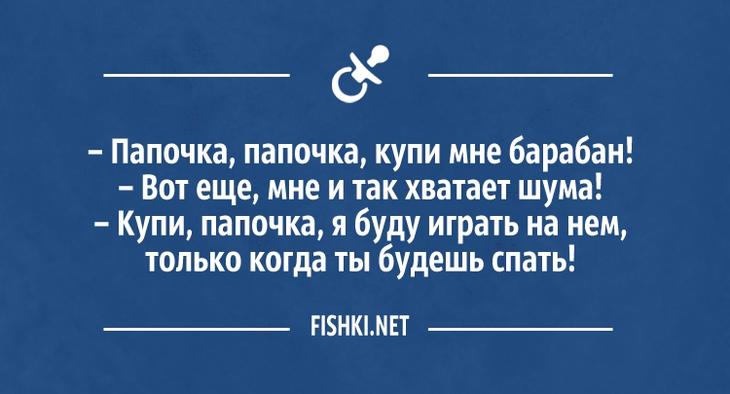 Самые забавные перлы от наших детишек. Лучше всяких анекдотов 