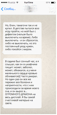 Угарные СМСки, написанные настоящими друзьями Угарные СМСки, написанные настоящими друзьями