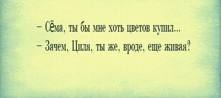 Бесподобный одесский юмор Бесподобный одесский юмор