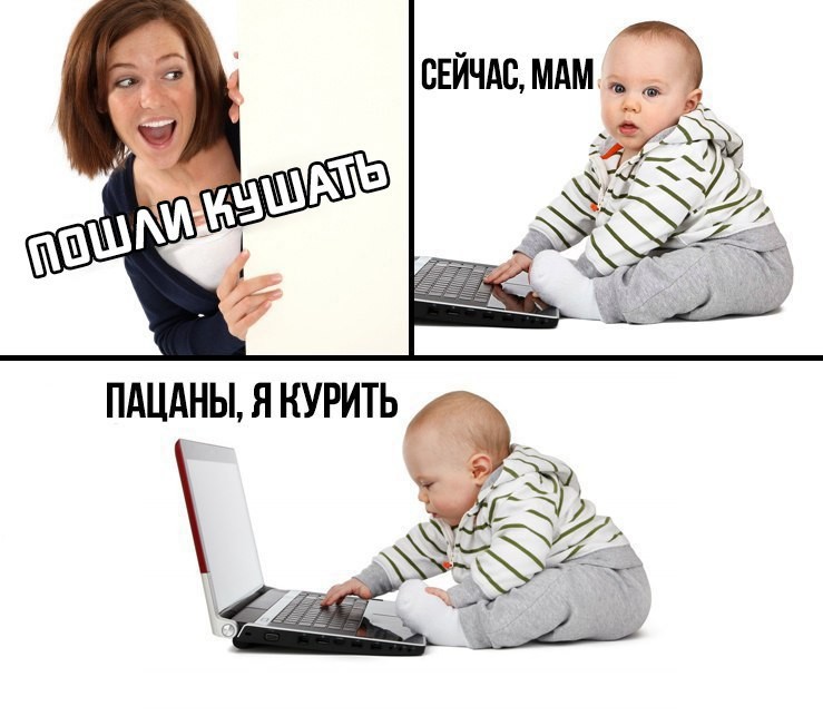 Прикольные картинки про мемы с надписями, для открыток днем