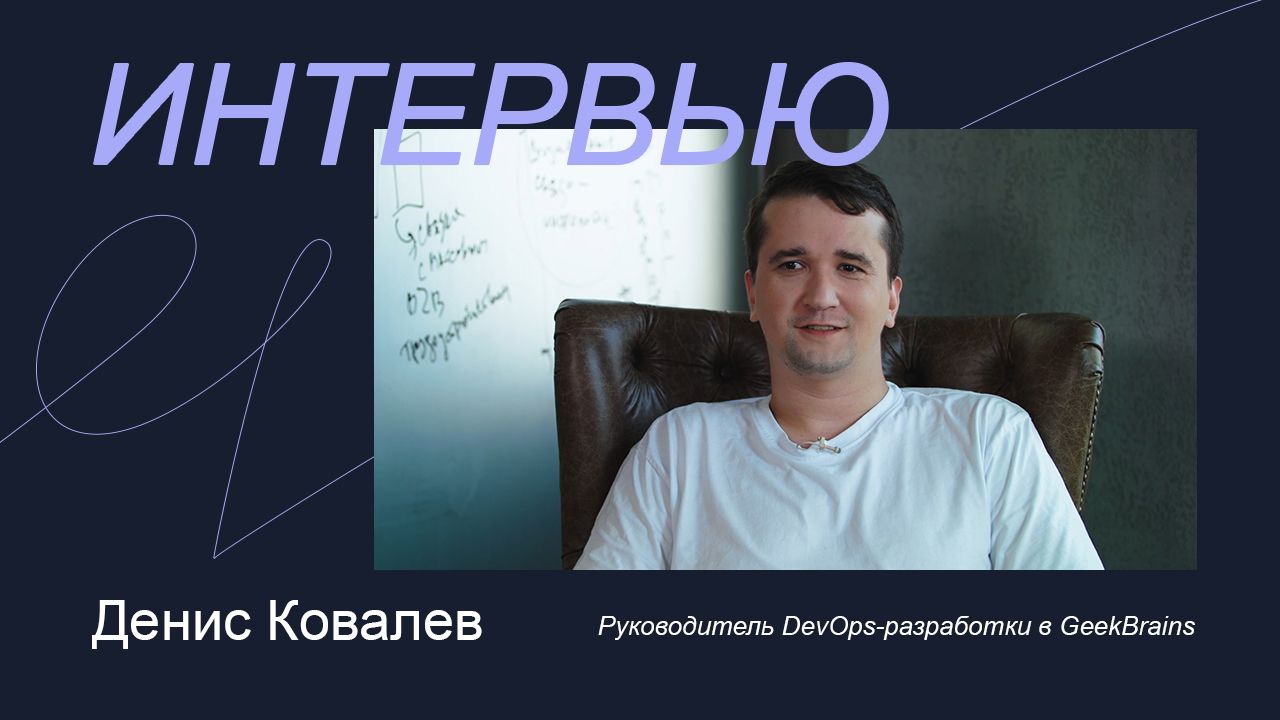 «Всё, что нужно — учиться, наблюдать, быть внимательным»