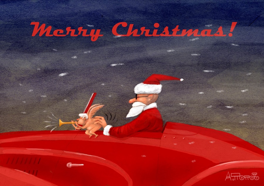 Ну вот …, начинается Ну вот …, начинается