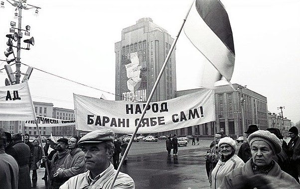 Конституции Беларуси — 25 лет. Как работали над текстом и что пошло не так