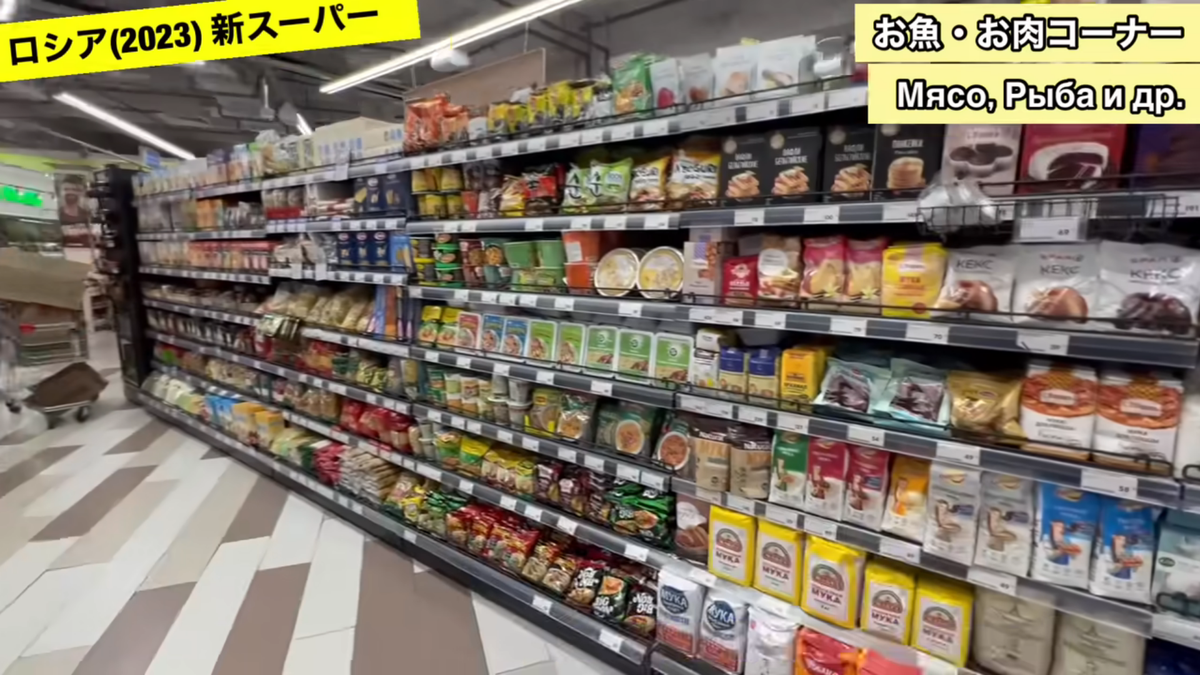 Японку попросили снять пустые магазинные полки в России. А она записала реальное видео. Реакция японцев