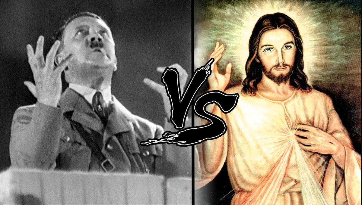 Как Гитлер решил, что они с Христом… одного поля ягодки