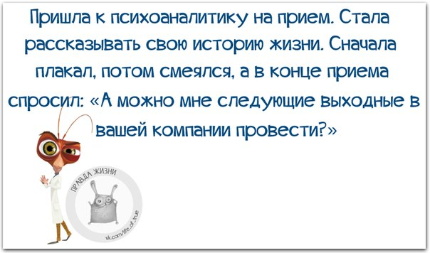 Картавая девочка не говорит на людях слово "атрибут"... Картавая девочка не говорит на людях слово "атрибут"... анекдоты,демотиваторы,приколы,юмор