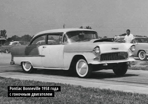 Pontiac Bonneville 1958 года  с гоночным двигателем