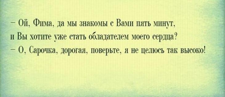 Бесподобный одесский юмор Бесподобный одесский юмор