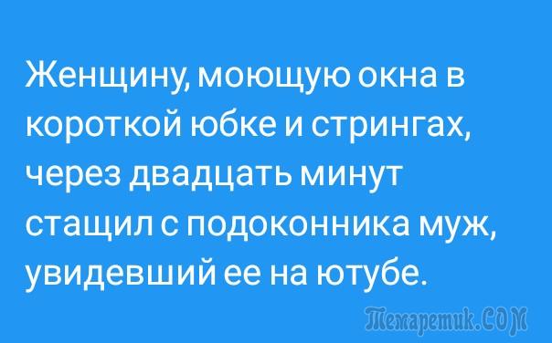 Корреспондент опрашивает прохожих.. анекдоты,веселье,демотиваторы,приколы,смех,юмор