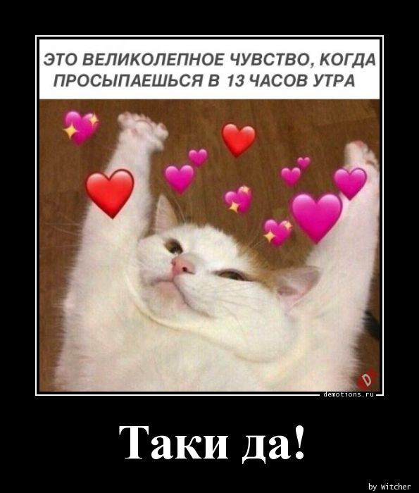 Демотивирующий юмор в картинках: «Нашёл прошлогодний пельмень…» 