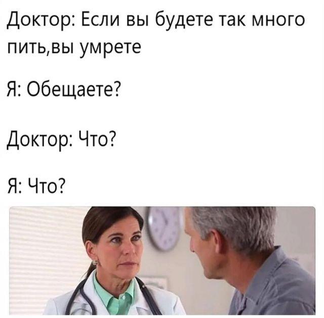 Черный юмор в картинках 