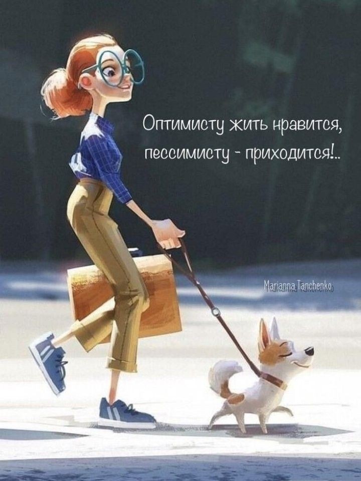 Шутки и юмор который порадует вас 