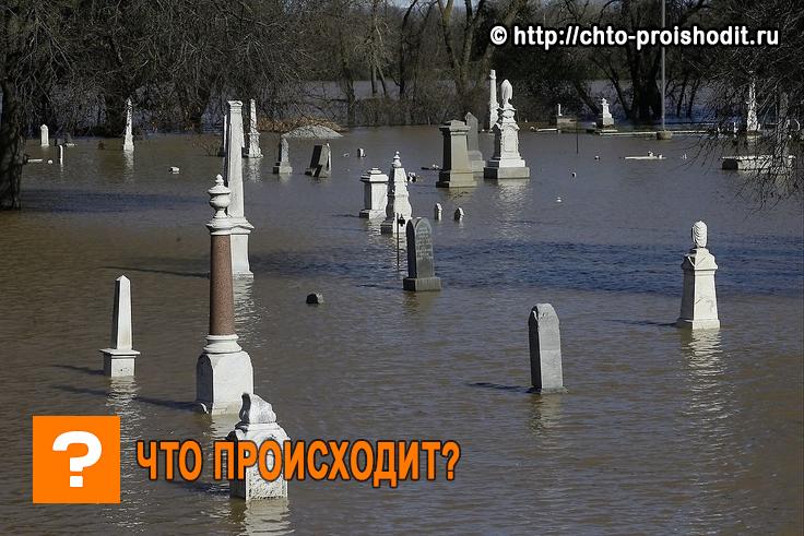 Разрушение плотины в Калифорнии
