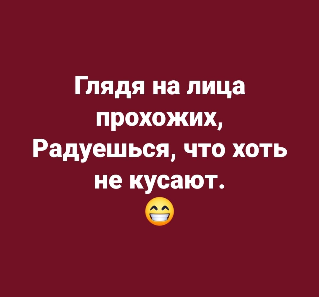 - Эй, Степанида! - кричит мастер. - Ты что расселась, как герцогиня Люксембургская!... весёлые