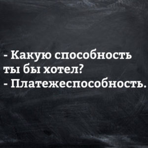 21 весёлый анекдот, который точно заставит вас хохотать 