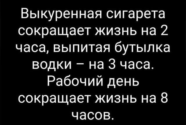Интернет мемы в понедельник и что водит дьявол Интернет мемы в понедельник и что водит дьявол