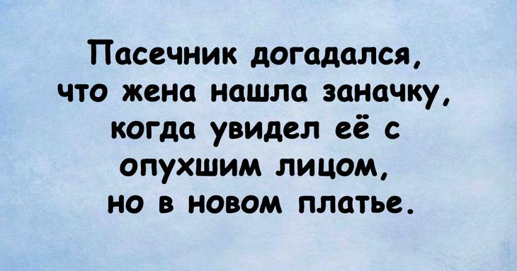 Юмористическая подборка, способная сотворить чудо с настроением 