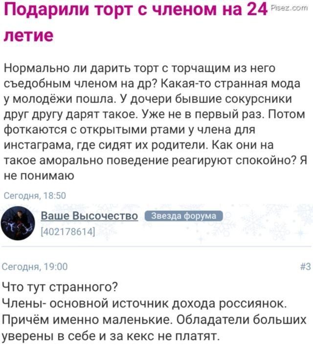 Настало время действительно важных вопросов позитив,смешные картинки,юмор