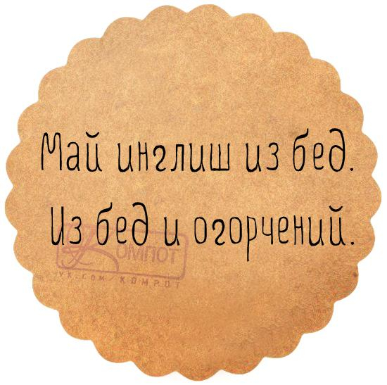 Картавая девочка не говорит на людях слово "атрибут"... Картавая девочка не говорит на людях слово "атрибут"... анекдоты,демотиваторы,приколы,юмор