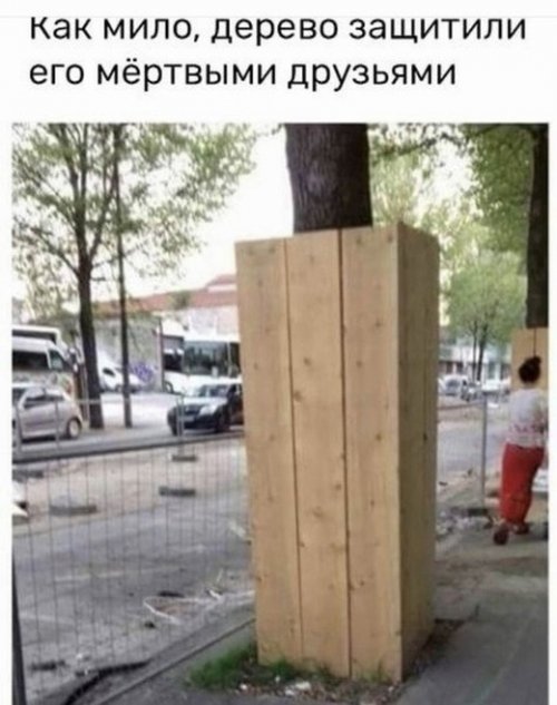 Хорошее настроение в прикольных картинках Хорошее настроение в прикольных картинках