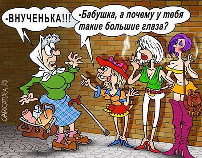 30. Анекдоты, прикол, своими руками, юмор