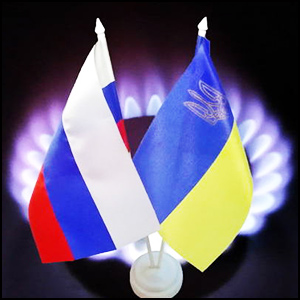 Конец нефте-газовой халявы Украины