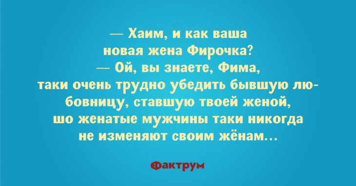 Анекдоты высшей пробы, которые не стыдно пересказать приятелям