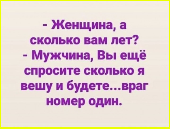 С психиатром трудно спорить. Ты ему - мысль, он тебе - диагноз С психиатром трудно спорить. Ты ему - мысль, он тебе - диагноз