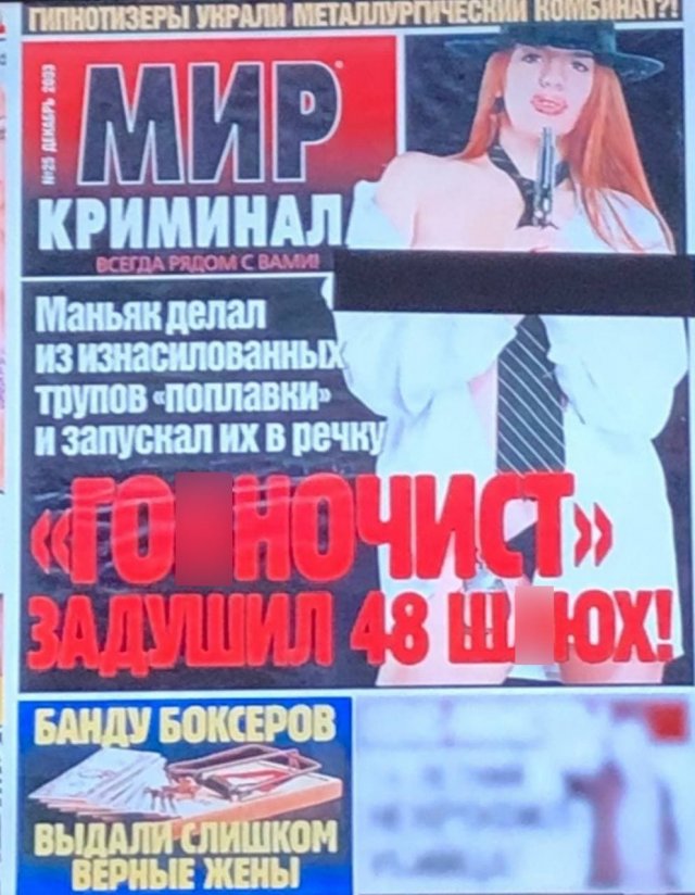 Спорные и смешные решения маркетологов  позитив,смешные картинки,юмор