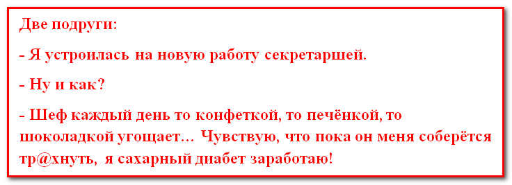 Чем отличаются женщины в возрасте 8, 18, 28, 38, 48 и 58 лет?.. сказки, чтобы, женщины, уложить, только, постель, говорит, хотят, обезьяны, рассказывает, начну, КлюковкинойТут, начнем, аудиторию, смотрит, шутник, шепотом, почти, начинали…Британские, Пожалуй