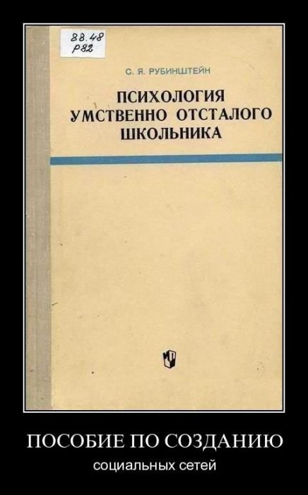 Демотиваторы на школьную тему!