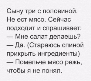 21 весёлый анекдот, который точно заставит вас хохотать 