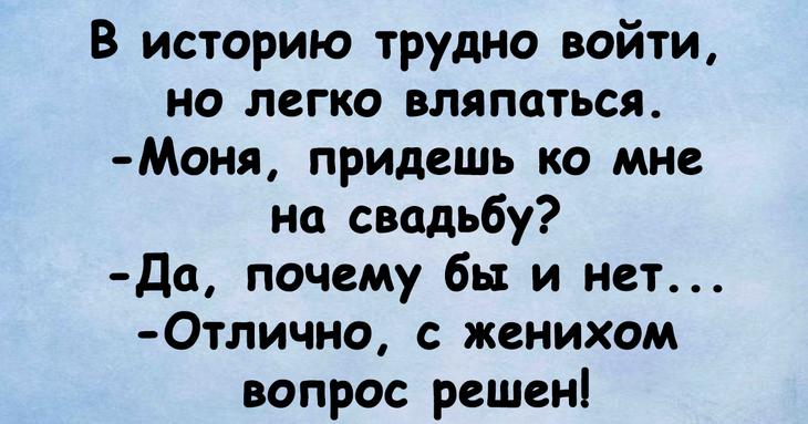 Юмористическая подборка, способная сотворить чудо с настроением 