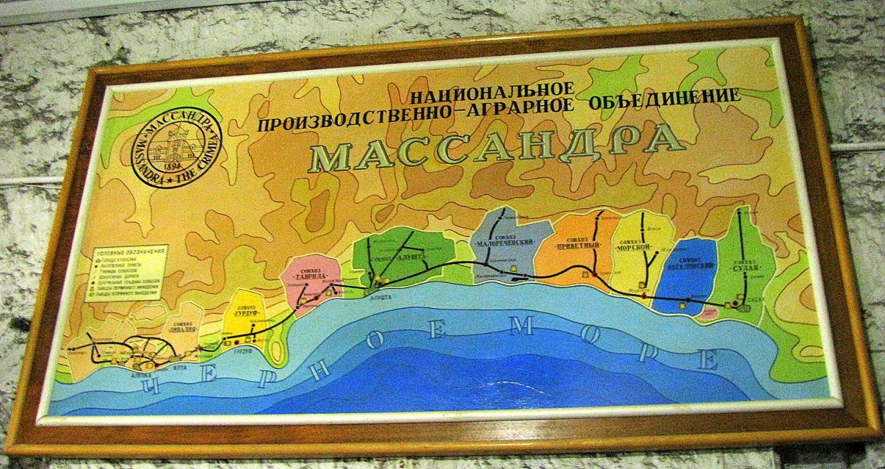 Массандра крым карта