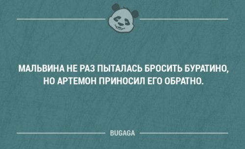 Прикольные фразы и забавные мысли. Часть 59 (20 шт)