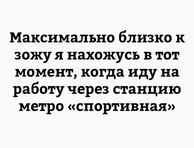 О спорте