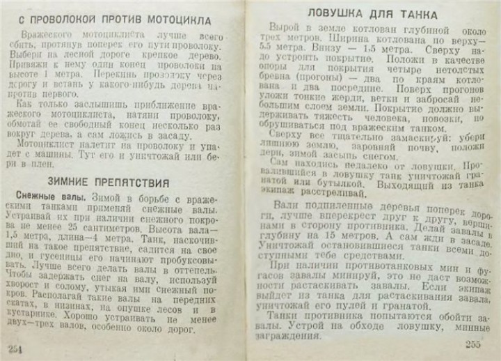 Литва: Как правильно бояться «русского вторжения»