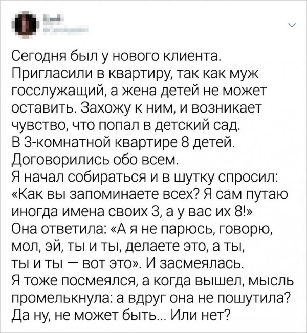 Родители, у которых все в порядке с чувством юмора