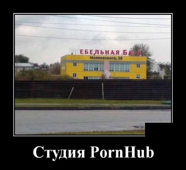 Классные и ржачные демотиваторы пятничного вечера для позитивного настроения Классные и ржачные демотиваторы пятничного вечера для позитивного настроения демотиваторы свежие,приколы,смешные демотиваторы,юмор