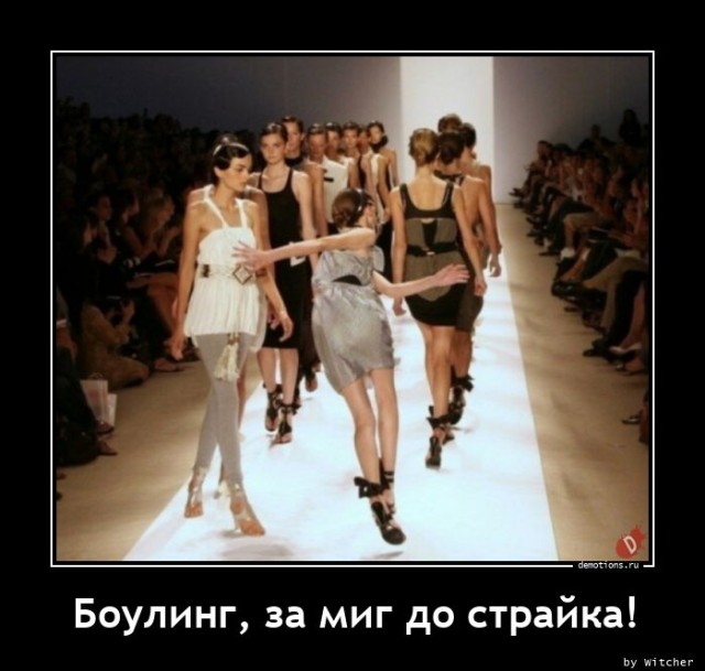 Новая коллекция прикольных демотиваторов для всех ценителей сарказма и юмора! 