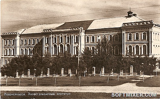 Новочеркасск 1950-х Новочеркасск 1950-х