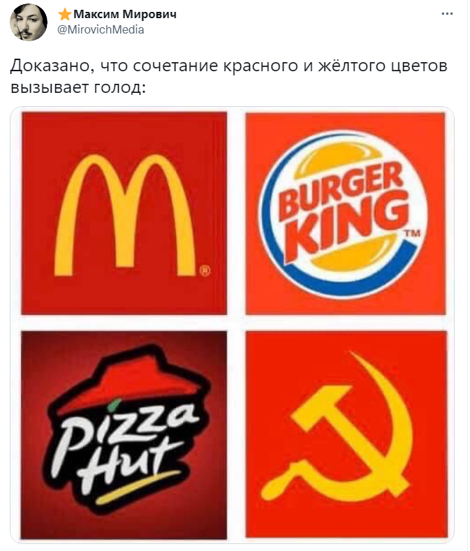 мемы за коммунистов