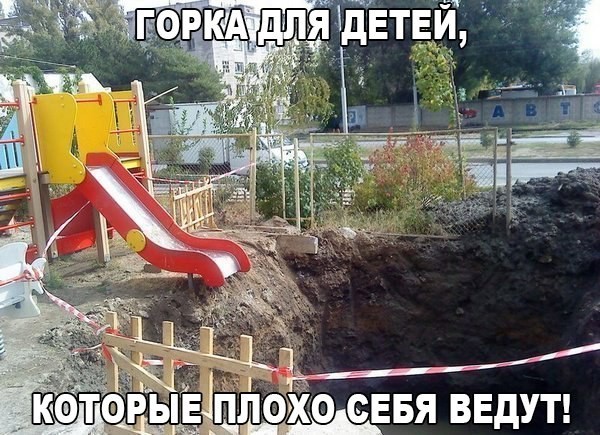 Приколы в картинках и фото 