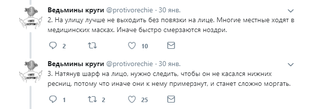 -50 °C — это красиво: блогерша рассказала о прогулке по Якутску в мороз -50 °C — это красиво: блогерша рассказала о прогулке по Якутску в мороз